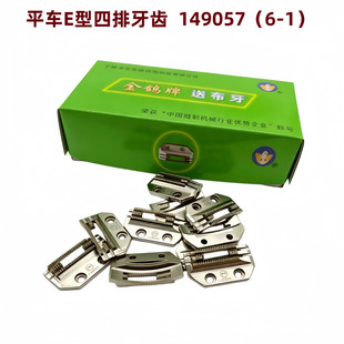 ������149057ƽ܇E�������X�Ͳ���6-1���I�p�x�Cƽ�p�C���