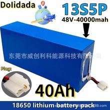 �羳 18650 48V 13S5P��x��늳ؽM2000W����40A BMS�m�������܇