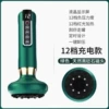 12 Folding Pulse Black Dyedite heating and unloading funds (green)