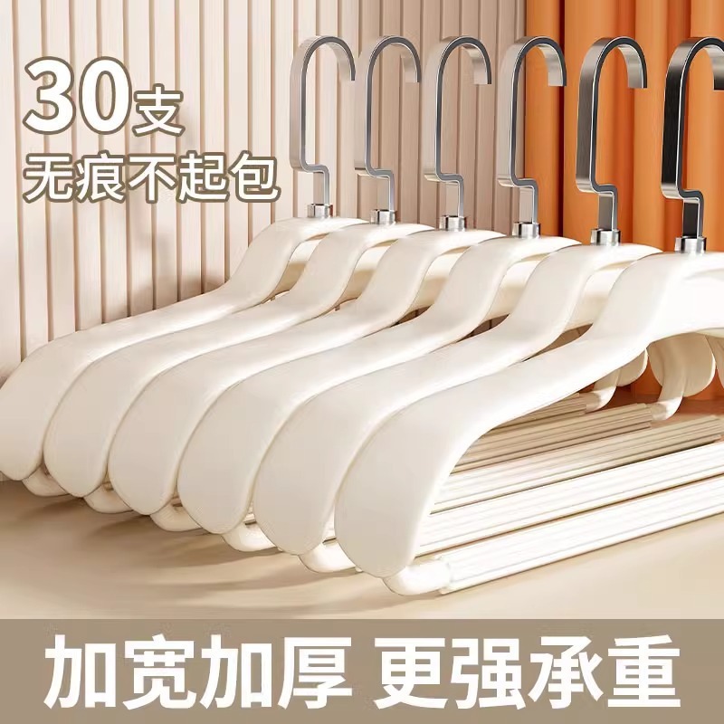 晾衣架家用挂衣宽肩无痕防肩角不起包西装挂架防滑大衣撑子|undefined