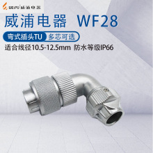 ���ֺ��ղ��^WF28 2о3478912161720P2426о35о90�ȏ�ʽ���^TU