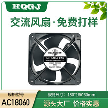 18060���Iɢ���L��18���׷���220V�C����늙����ܙ������͸ߜ�ɢ