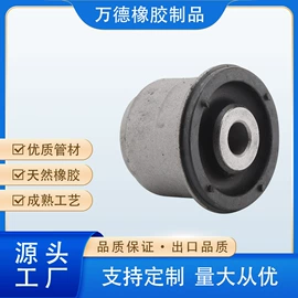 其他行走系统