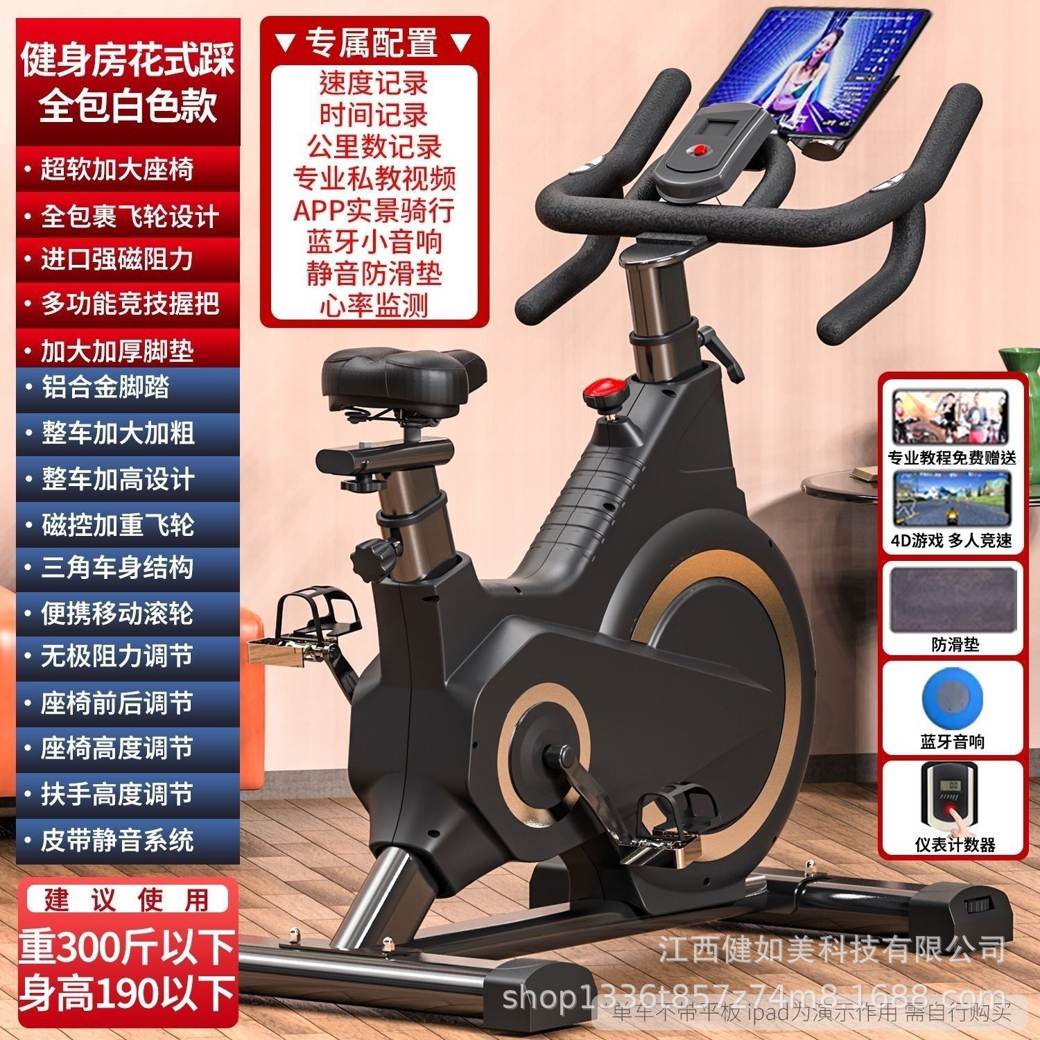 Bicicleta dinámica de control magnético silencioso especial para gimnasio pedal adulto equipo de pérdida de peso doméstico interior coche de ejercicio deportivo