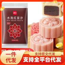 չˇ�t��ɳ�W�� ���������Ʒ ��ɳ��������W �z�^���Ӳ���500g