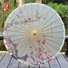 Waterproof umbrella, retro Hanfu suitable for photo sessions, props, handmade