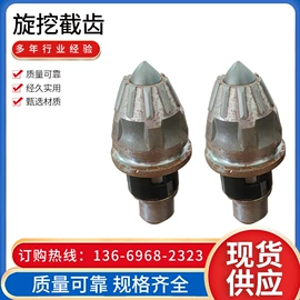 工程机械配件;通用五金配件;日用五金