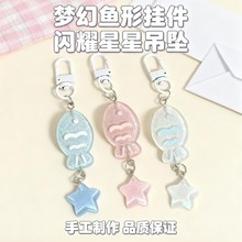 小清新夏日亮闪闪可爱水晶彩色小鱼钥匙扣甜美少女心日系挂件饰品