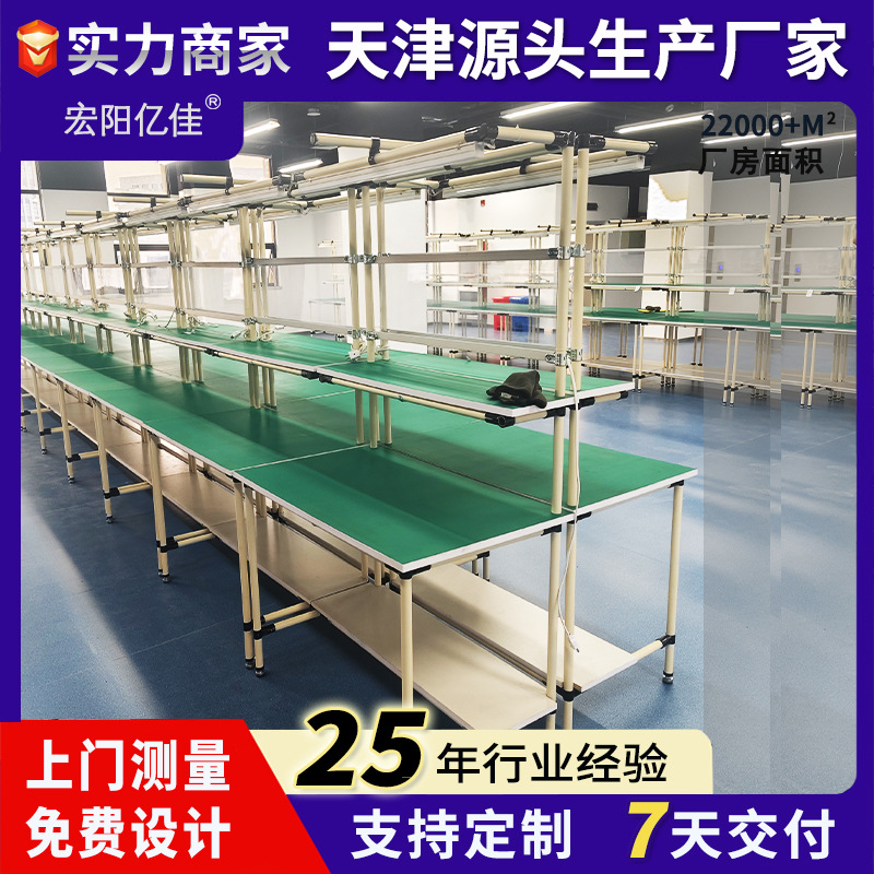 天津防静电工作台线棒工作台精益管工作台仓库分拣台操作台厂家