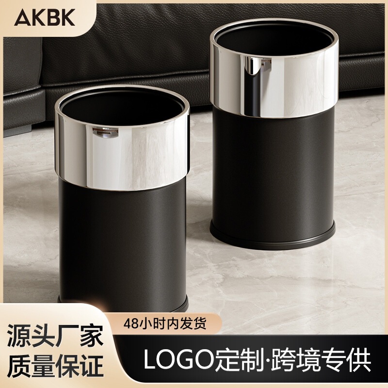 Factory Direct Sales of Akbk Brand Stainless Steel Iron Painted Hotel-Style Two-Color Set Room Trash Cans Wholesale