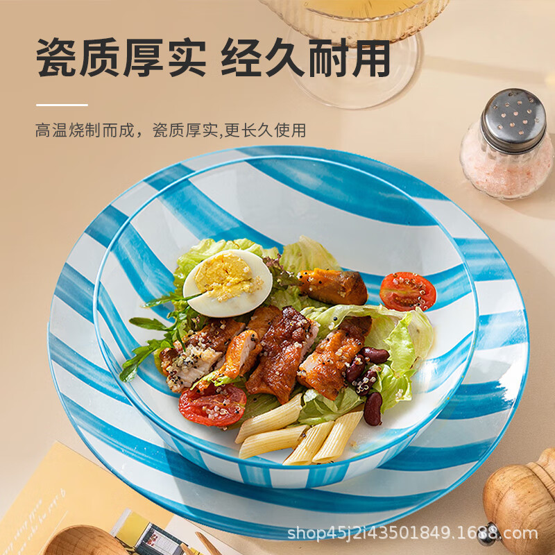 Huaqingge Korean-Style Simple Underglaze Ceramic Striped Dinner Plate for Home Use, High Aesthetic Value, Non-Fading, Suitable for Both Chinese and Western Cuisine Huaqingge Korean-Style Simple Underglaze Ceramic Striped Dinner Plate for Home Use, High Aesthetic Value, Non-Fading, Suitable for Both Chinese and Western Cuisine