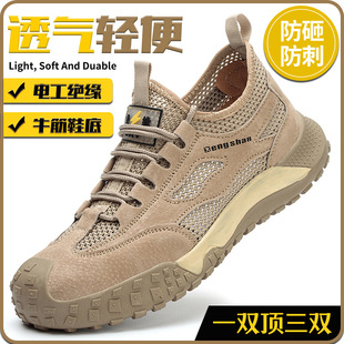 �ڱ�Ь��2024�¿��ļ�͸�⹤�ط��ҷ��̴�Ů�p��ܛ��늹��^������