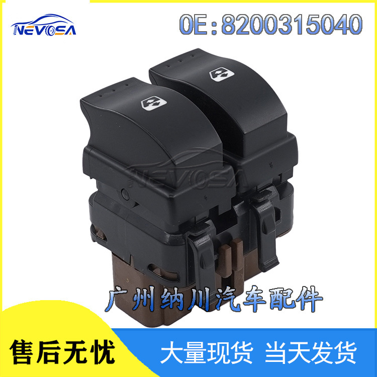 8200315040 Is Suitable for Renault Car Window Lift Switch Glass Lifter Control Button Switch