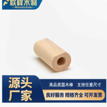 实木圆棒圆木棍切面穿孔小圆条多功能DIY小圆棍厂家定制
