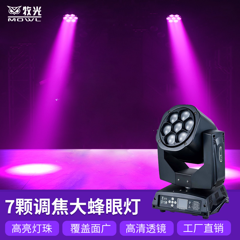 7 enfoque luces de ojo de abeja barra RGBW LED teñido patrón sacudiendo la cabeza haz de luz efecto de ingeniería iluminación de la etapa
