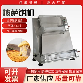 米面机械;果蔬加工设备;炊事设备