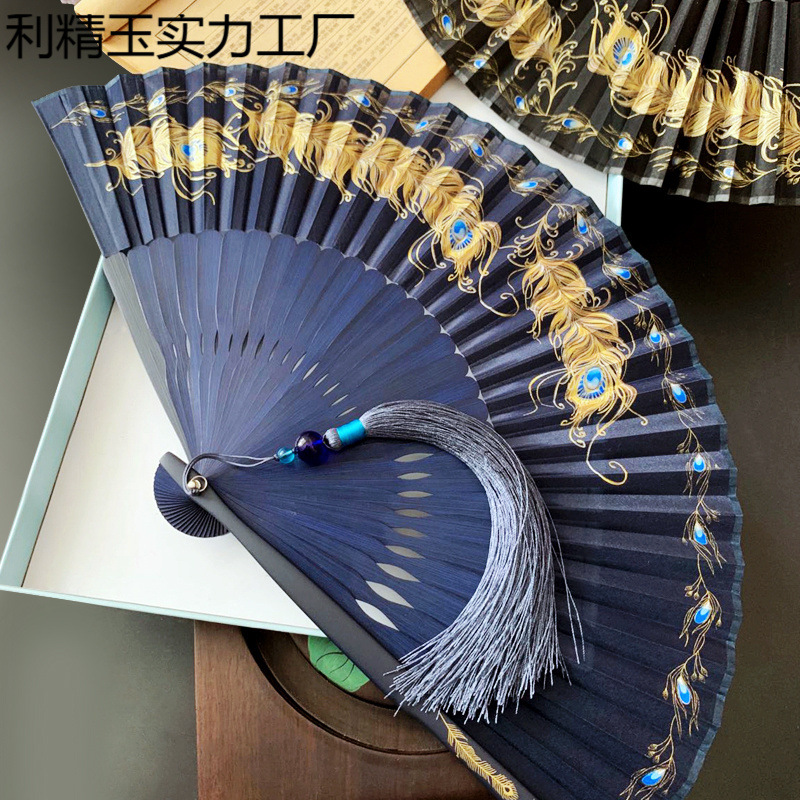 浅绘家复古风孔雀烫金羽毛真丝7寸折扇子汉服旗袍便携舞蹈男女扇
