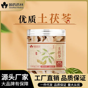 ��șș��������50����ș�Ƭ����ͨ���P����ș�Ĵ��l���l