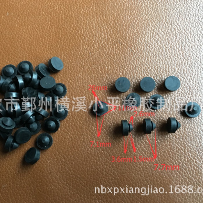 工具箱硅胶脚垫 家具 地脚  减震防滑 橡胶硫化加工定 制