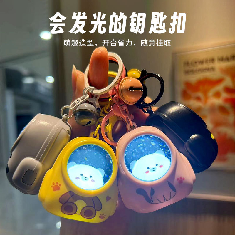 新商品の熊の発光の鍵は創意的な包みを掛けます。|undefined