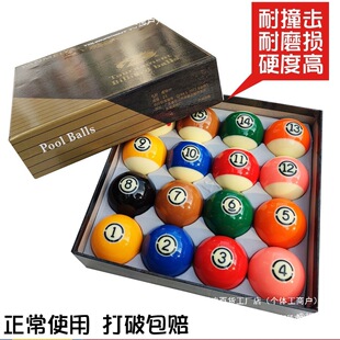 Black Eight Crystal Billiards American Sixteen-Color Billiard Cue Standard Large Billiards Supplies Wholesale