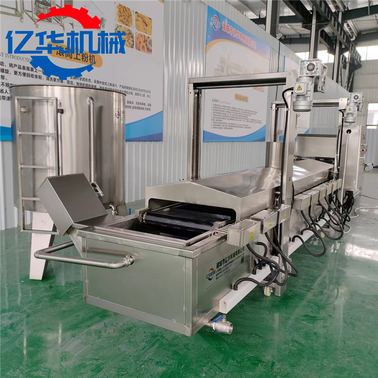 连续式洋芋片油炸机 全自动苦荞片油炸流水线 小片腐竹油炸设备