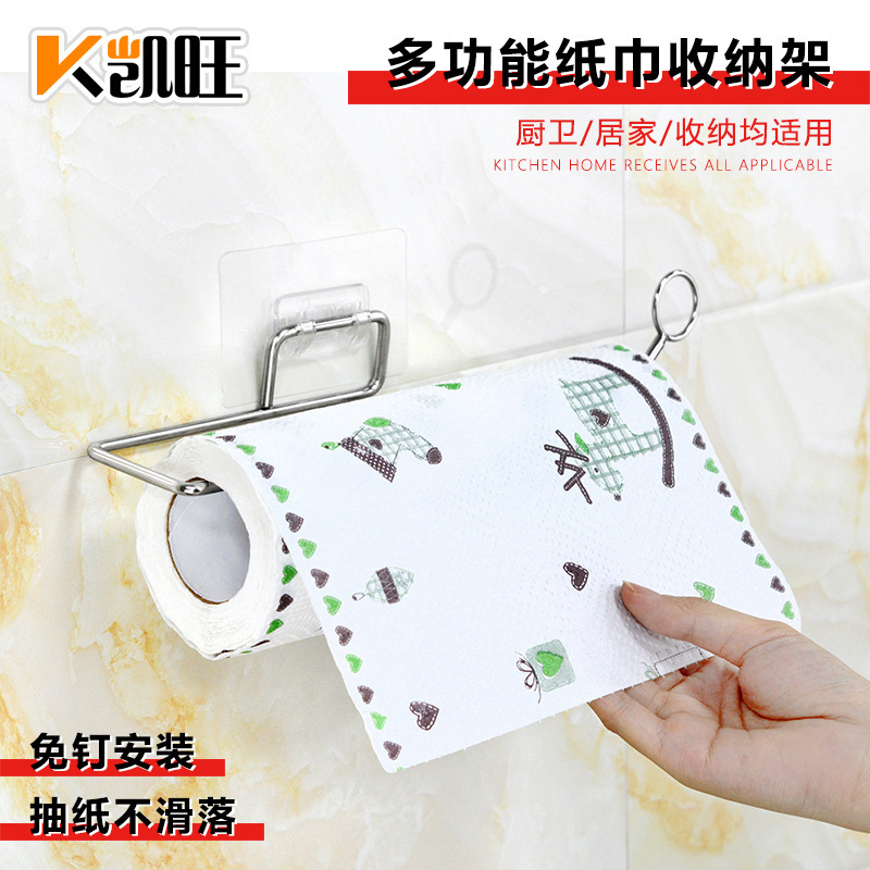 Stainless Steel Paper Towel Holder Bathroom Punch-Free Stainless Steel Roll Paper Holder Kitchen Paper Napkin Plastic Wrap Paper Towel Holder