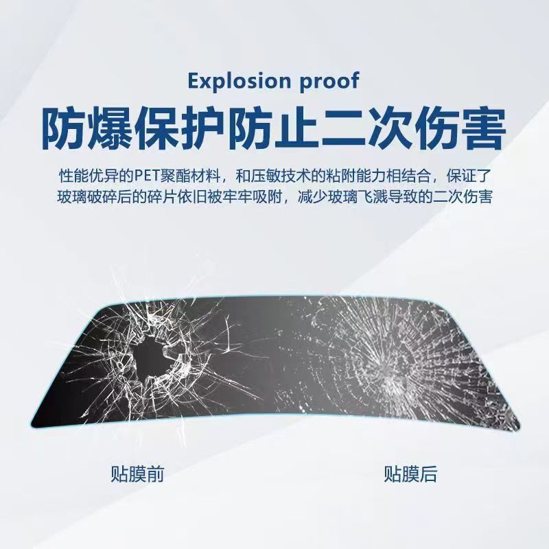 Factory Wholesale Car Window Film Nano Ceramic High Insulation Film Heat Insulation Car Film Anti-Ultraviolet Full Car Set