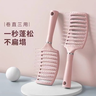 Sakura Pink Fluffy Rib Comb High Skull Rib Comb Large Curved Curly Hair Comb Massage Styling Artifact Women's Home Comb