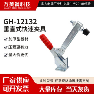 GH-12132�̶��A���o����ֱʽ���يA�߹��b�A�Q�쉺�A��