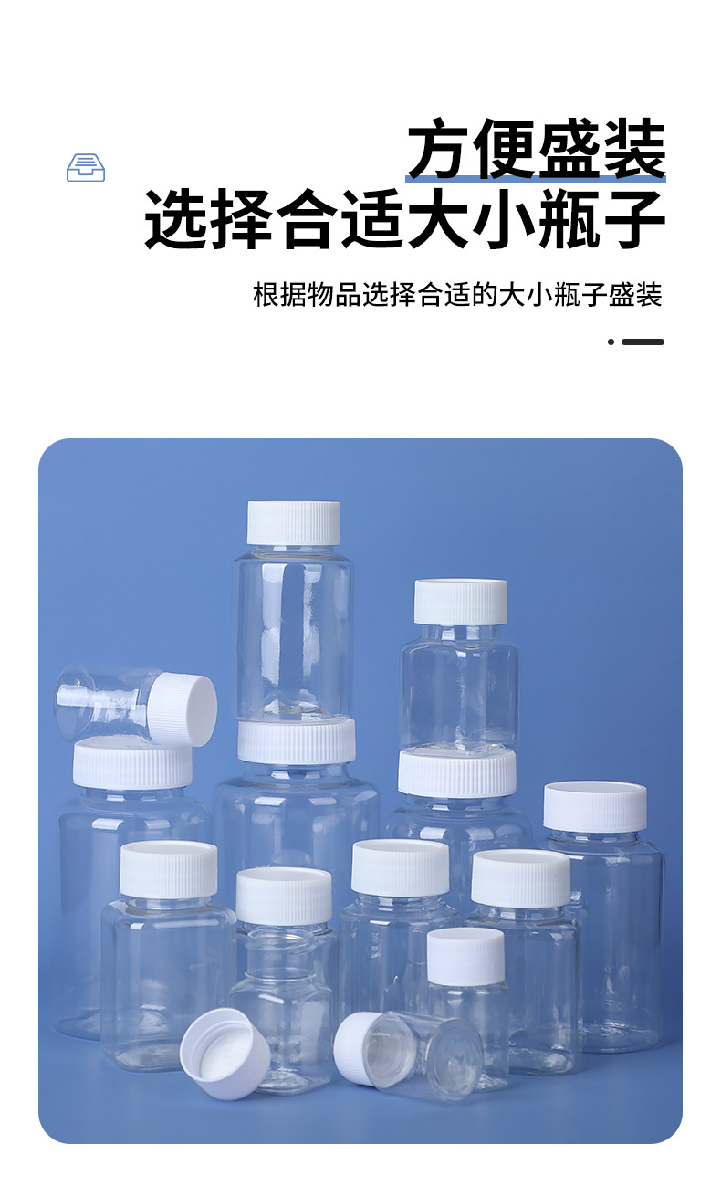 大口瓶白盖详情页_11.jpg