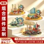 博物馆定制拼接金属礼品