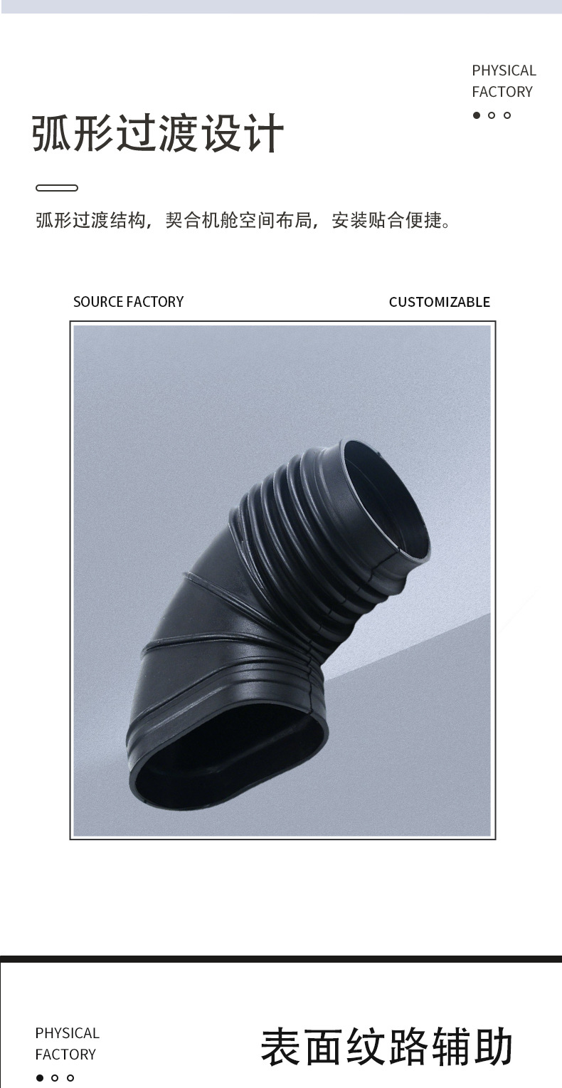 Factory Direct Supply Suitable for Bmw 5 Series E34 Car Air Pipe Intake Pipe Rubber Water Pipe 13711707767