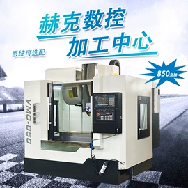 加工中心;钻床;数控机床