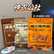 ���r�����i�⸬ �����i�⸬�濾��˺�i��ɾW�tʳƷ100g*25��/��