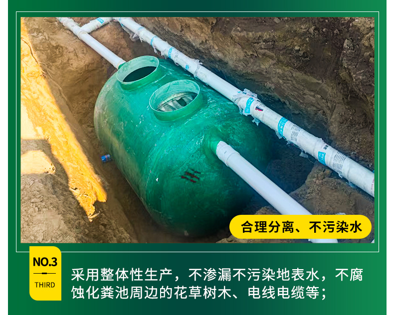 化粪池_09.jpg