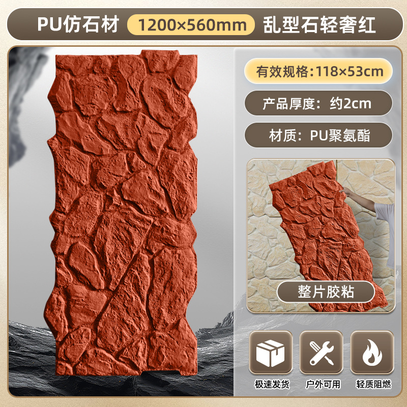 Panel Decorativo de Piedra Artificial de Poliuretano, Imitación Piedra Cultivada, Revestimiento de Pared, Piedra Caliza, Panel Decorativo de Piedra de Hongo, Ladrillo Ligero para Pared Exterior