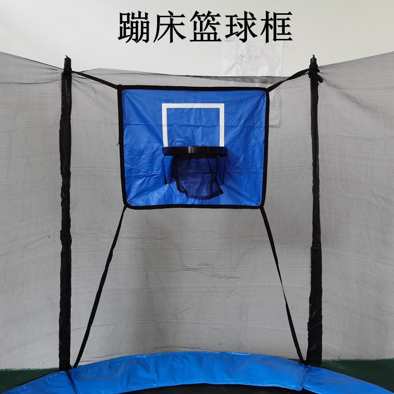 Trampoline Trampoline Children's Basketball Hoop Basketball Board Shooting