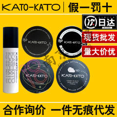 KATO リフレッシュメイクアップルースパウダー アップグレードニュービジョン 正にフィットする防水ソフトフォーカスパウダーケーキ 防水限定版