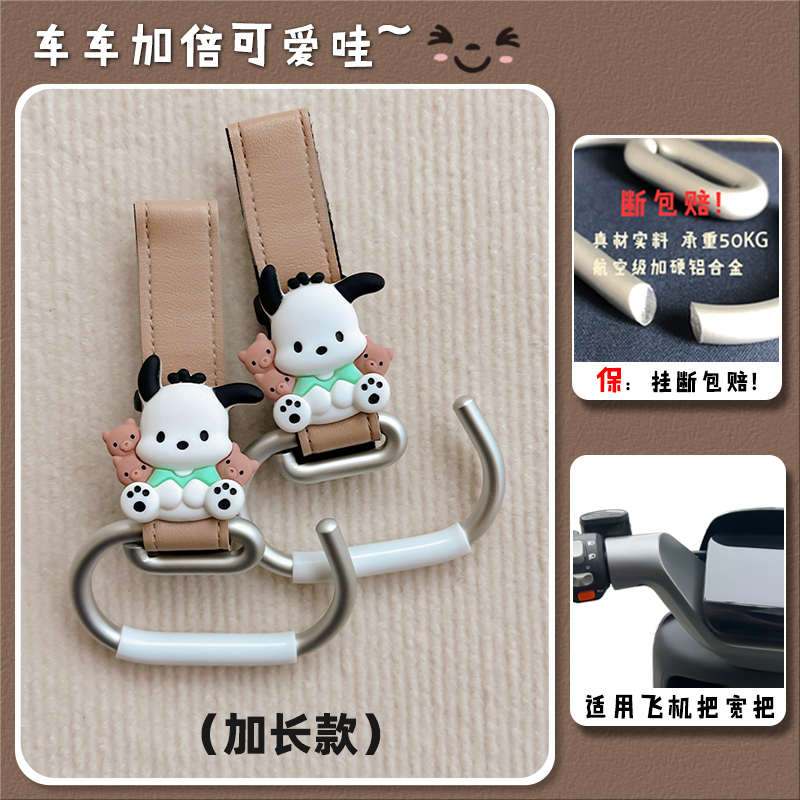 [업그레이드 및 확장 버전] 2팩 - 작은 손수건 컬러 후크(확장 버전) [넓어지고 길어짐 / 50kg 내부 파손 보장 / 항공 솔리드 알루미늄 / 가죽 벨크로 / 안정적