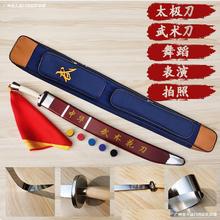 源头工厂中华武术刀表演刀太极刀响刀软刀比赛晨训练儿童成人中老