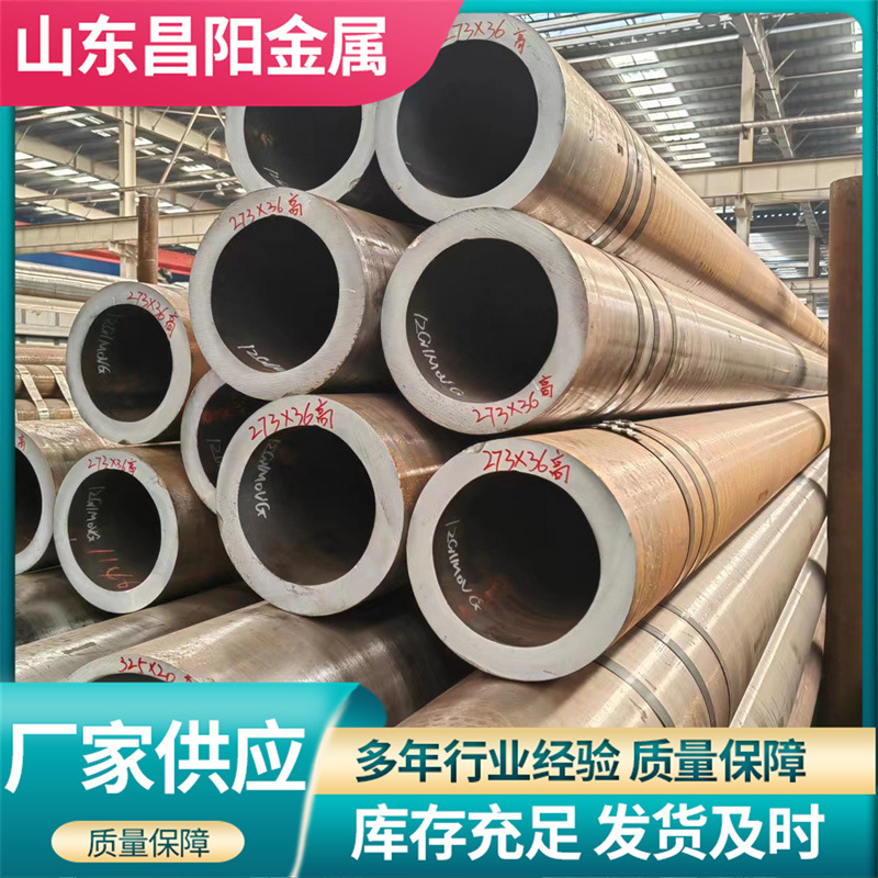 20G高压合金管GB5310 厂家现货批发 无缝钢管3087 高压无缝合金管