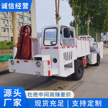 WCJS3E防爆柴油机无轨胶轮车大量出售防爆柴油机无轨胶轮车