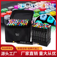 批发touch马克笔儿童掌握双头美术专用绘画工具彩笔厂家直供