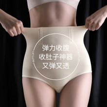 薄款高腰无痕收腹裤强效产后提臀裤压力舒适透气收肚子束腰塑身裤