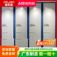 ������ 30&deg;�Ӱ�����˿�����ש750x1500�������ͷ�ذ�ש800x800