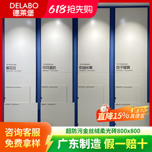 ���R�� 30&deg;�Ӱ�����z�q���u750x1500�͏d�����L�ذ�u800x800