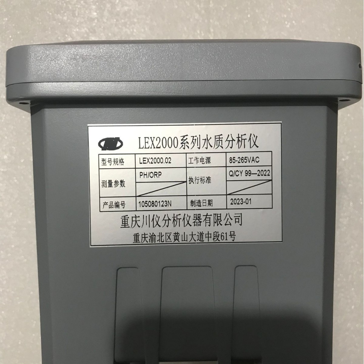 重庆川仪PH/0RP   LEX2000水质分析仪