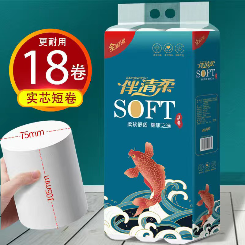 ■ 굵은 곱슬 [18롤] 롤당 100g ■