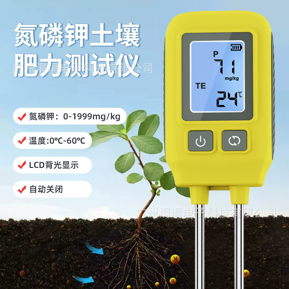 Тестер почвы четыре в одном температура азота, фосфора и калия для обнаружения плодородия почвы в сельскохозяйственных угодьях